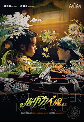 欧美一区二区手机在线观看视频